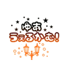 かわいい/かわいいイラスト付きでひとこと！（個別スタンプ：19）