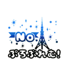 かわいい/かわいいイラスト付きでひとこと！（個別スタンプ：24）