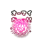 かわいい/かわいいイラスト付きでひとこと！（個別スタンプ：27）