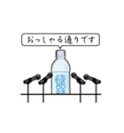 earthwaterスタンプ（個別スタンプ：9）