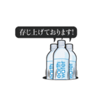 earthwaterスタンプ（個別スタンプ：11）