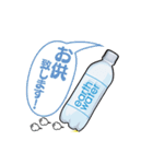 earthwaterスタンプ（個別スタンプ：14）