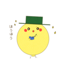 帽子どり（個別スタンプ：5）