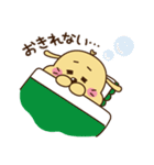 犬のぷっくくん【冬編】（個別スタンプ：4）