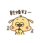 犬のぷっくくん【冬編】（個別スタンプ：6）