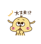 犬のぷっくくん【冬編】（個別スタンプ：7）