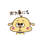 犬のぷっくくん【冬編】（個別スタンプ：8）