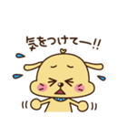 犬のぷっくくん【冬編】（個別スタンプ：9）