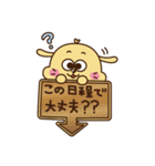 犬のぷっくくん【冬編】（個別スタンプ：10）