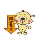 犬のぷっくくん【冬編】（個別スタンプ：11）