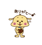 犬のぷっくくん【冬編】（個別スタンプ：28）