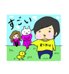 ちあっきゃん（個別スタンプ：4）