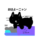 ごろちゃんてんちゃんの日常（個別スタンプ：4）