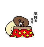 きのくんの日常 その2（個別スタンプ：3）