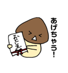 きのくんの日常 その2（個別スタンプ：8）