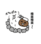 きのくんの日常 その2（個別スタンプ：12）