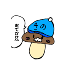 きのくんの日常 その2（個別スタンプ：19）