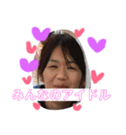 みんなのアイドルなかまさんとその仲間たち（個別スタンプ：6）