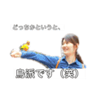 みんなのアイドルなかまさんとその仲間たち（個別スタンプ：13）