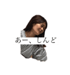 みんなのアイドルなかまさんとその仲間たち（個別スタンプ：16）