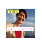 みんなのアイドルなかまさんとその仲間たち（個別スタンプ：21）