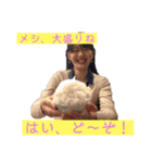 みんなのアイドルなかまさんとその仲間たち（個別スタンプ：22）