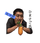 みんなのアイドルなかまさんとその仲間たち（個別スタンプ：24）