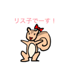 クリ坊とリス子（個別スタンプ：2）