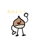 クリ坊とリス子（個別スタンプ：4）