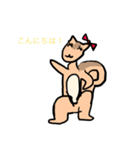 クリ坊とリス子（個別スタンプ：5）
