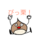 クリ坊とリス子（個別スタンプ：9）