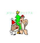 クリ坊とリス子（個別スタンプ：12）
