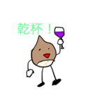 クリ坊とリス子（個別スタンプ：13）