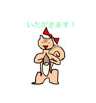 クリ坊とリス子（個別スタンプ：14）
