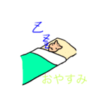 クリ坊とリス子（個別スタンプ：16）