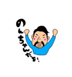 けるさんちの"のんちゃん"（個別スタンプ：1）