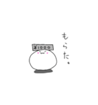 通常運転スタンプ（個別スタンプ：2）