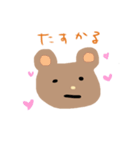 気持ちを伝えるくまさん（個別スタンプ：6）