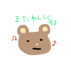 気持ちを伝えるくまさん（個別スタンプ：8）