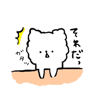 もふもふ！しろくまさん（個別スタンプ：3）