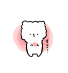 もふもふ！しろくまさん（個別スタンプ：7）