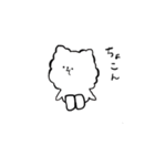 もふもふ！しろくまさん（個別スタンプ：12）