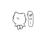 もふもふ！しろくまさん（個別スタンプ：13）