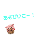 うさぎのとんかつ③（個別スタンプ：9）