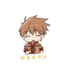 ユメニミタボーイズ（個別スタンプ：3）