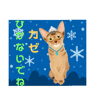 アビにゃん 冬ver.（個別スタンプ：15）
