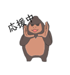 最中のゴリラ（個別スタンプ：1）