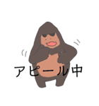 最中のゴリラ（個別スタンプ：2）