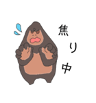 最中のゴリラ（個別スタンプ：7）