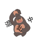 最中のゴリラ（個別スタンプ：9）
